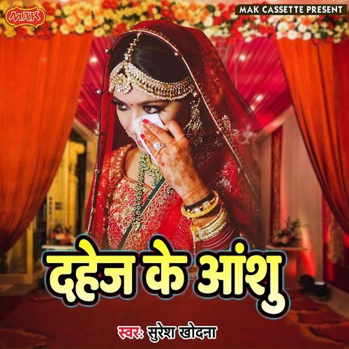 Dahej Ke Aansu Suresh Khodna MP3 Download